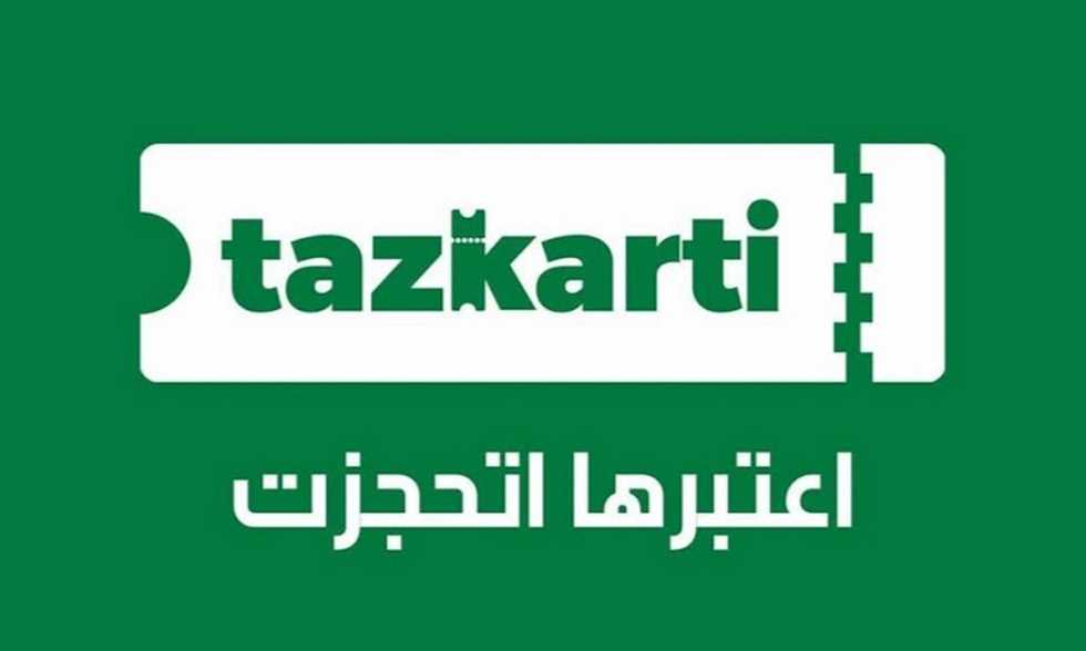 خدمة في الجول – فتح باب حجز تذاكر الجولة الثانية من كأس عاصمة مصر.
                
                أعلنت شركة تذكرتي فتح باب حجز تذاكر مباريات الجولة الثانية من بطولة كأس عاصمة مصر.
                الإثنين، 15 ديسمبر 2025 – 19:49